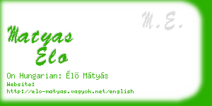 matyas elo business card