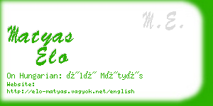 matyas elo business card